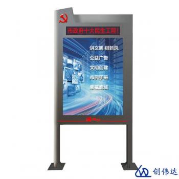 未來幾年電子閱報(bào)欄市場(chǎng)前景